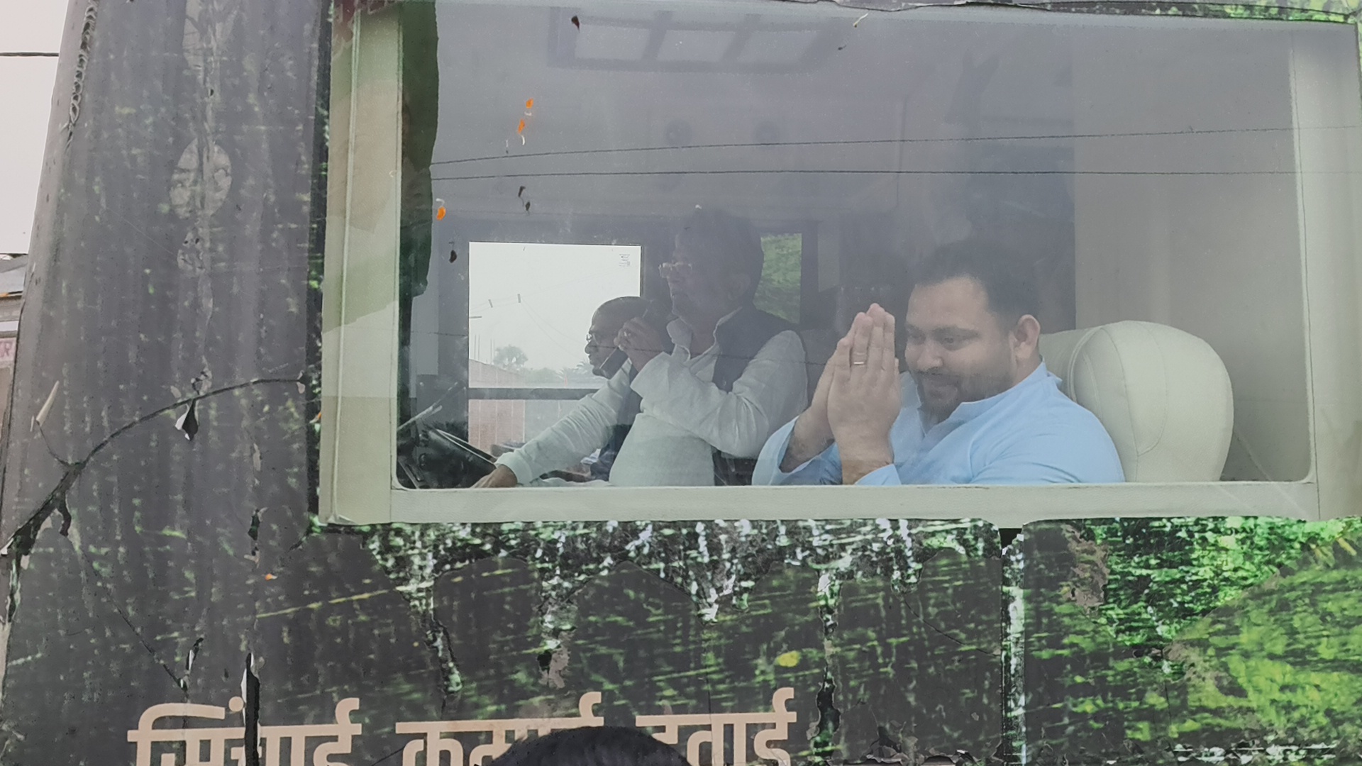 जगदीशपुर में जन विश्वास यात्रा में तेजस्वी का किया स्वागत