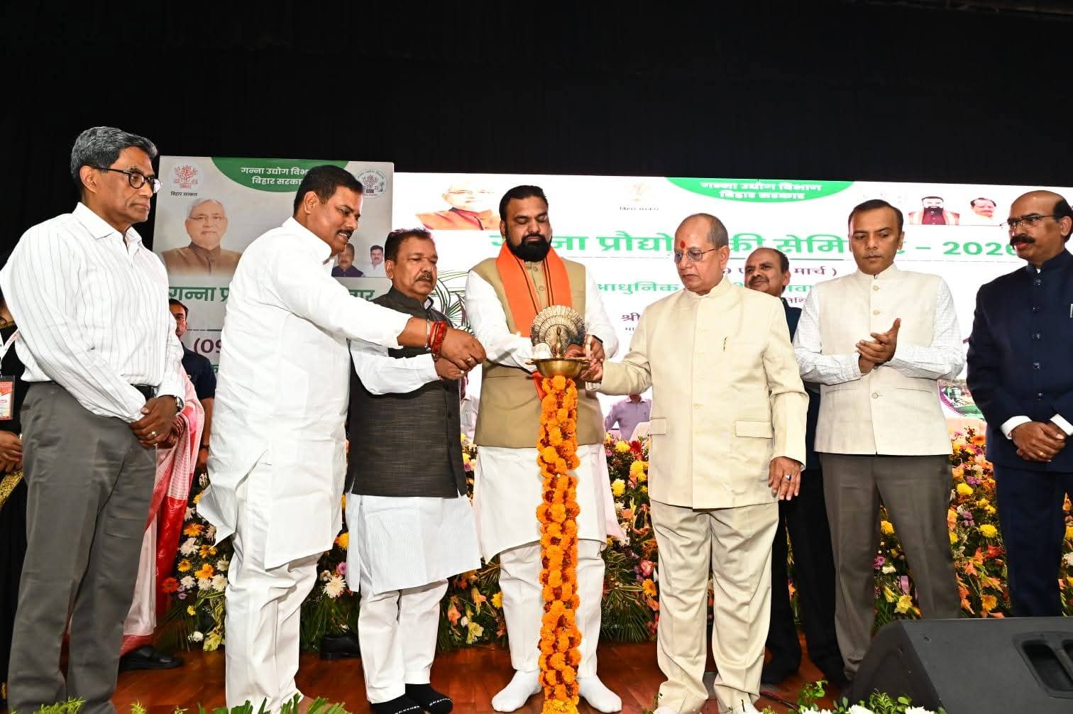 पटना में ‘गन्ना प्रौद्योगिकी सेमिनार–2026’ का शुभारंभ, आधुनिक तकनीक से गन्ना खेती को मिलेगा नया आयाम