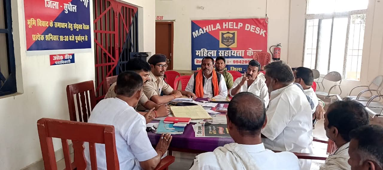 ईद-उल-फितर को लेकर सुपौल में शांति समिति की बैठक, पुलिस ने दिए कड़े निर्देश