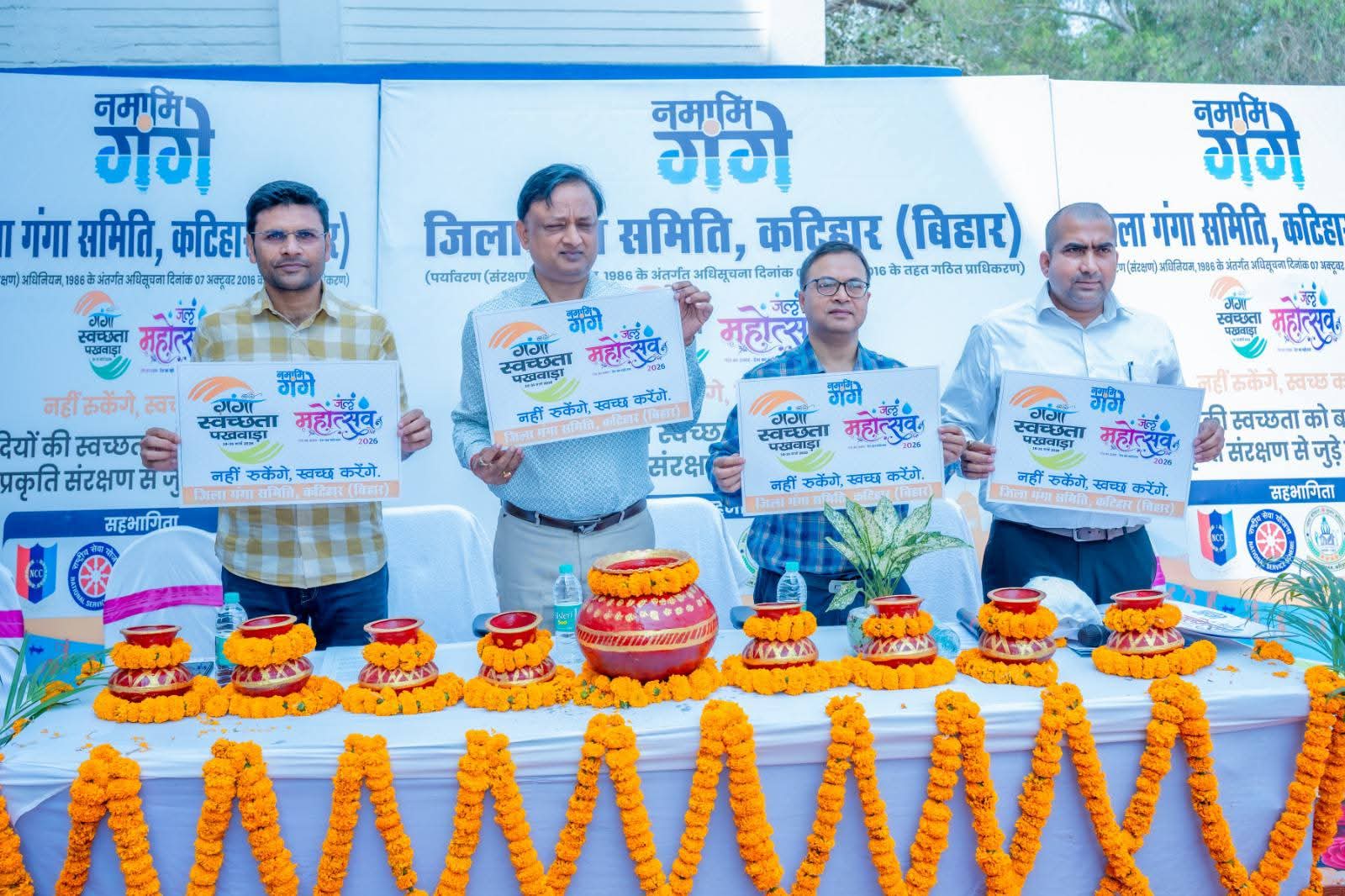 गंगा स्वच्छता पखवाड़ा एवं जल महोत्सव 2026 का शुभारंभ, जल संरक्षण और स्वच्छता पर जोर