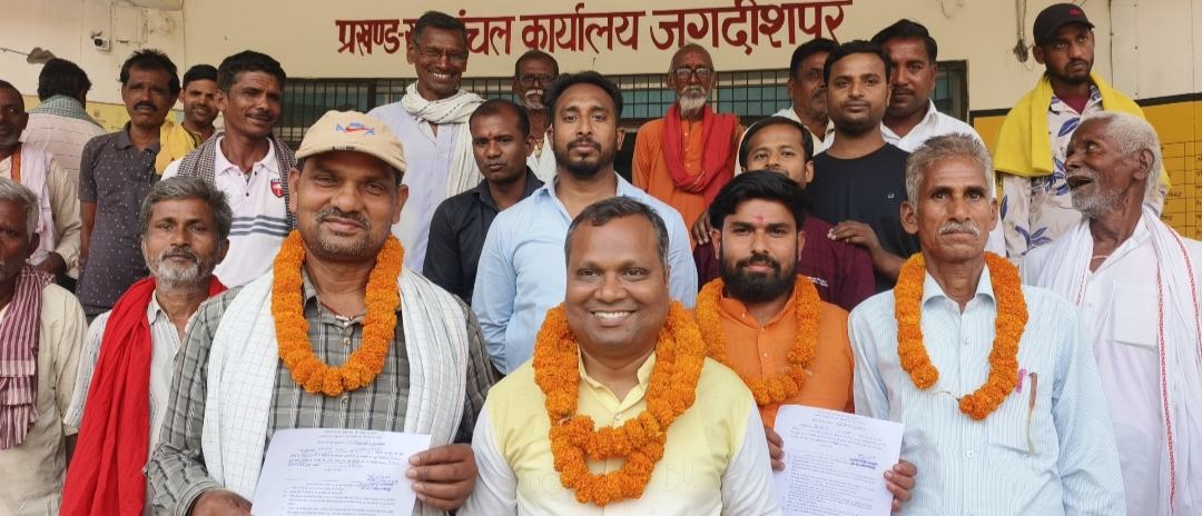 जगदीशपुर प्रखंड में पैक्स अध्यक्ष चुनाव के नामांकन का पहला दिन, कई उम्मीदवारों ने भरा पर्चा