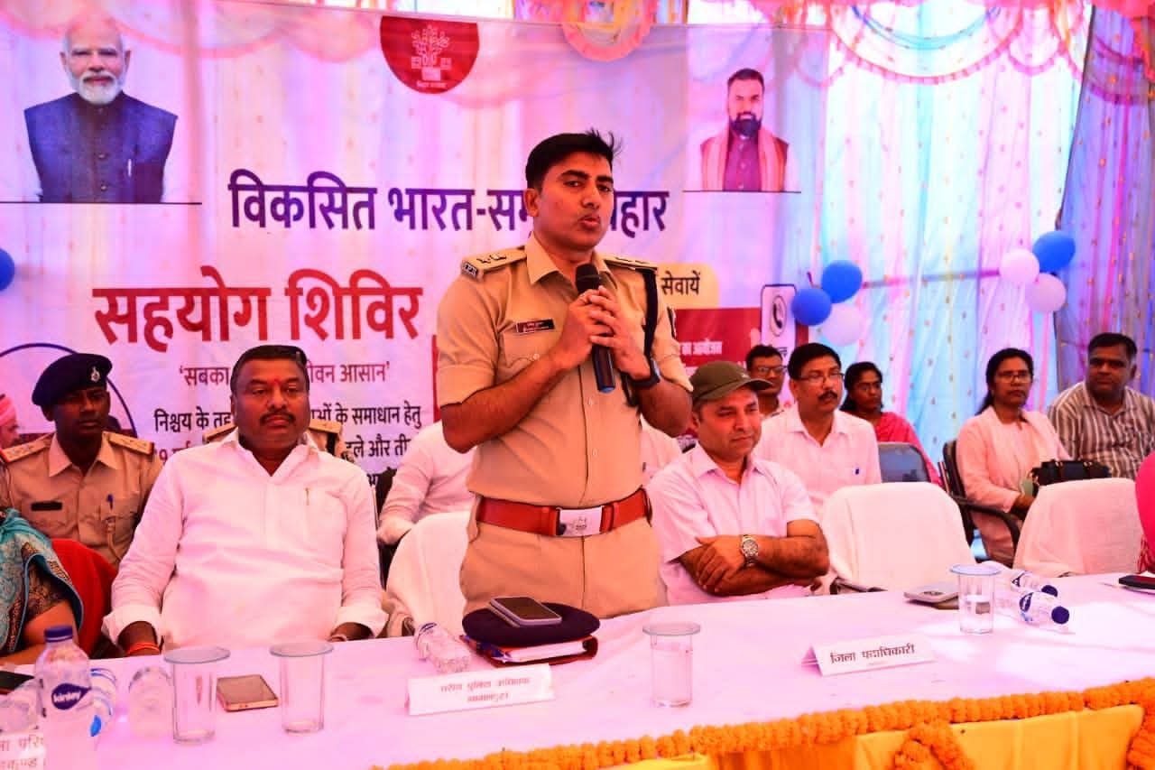 अम्बा पंचायत में लगा सहयोग शिविर, 27 में 24 आवेदनों का मौके पर हुआ निस्तारण